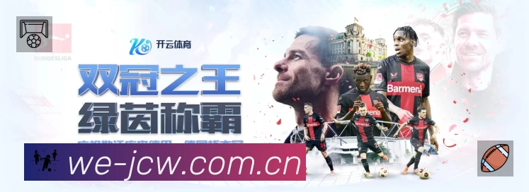 竞彩足球比分数据APP 官方推荐图